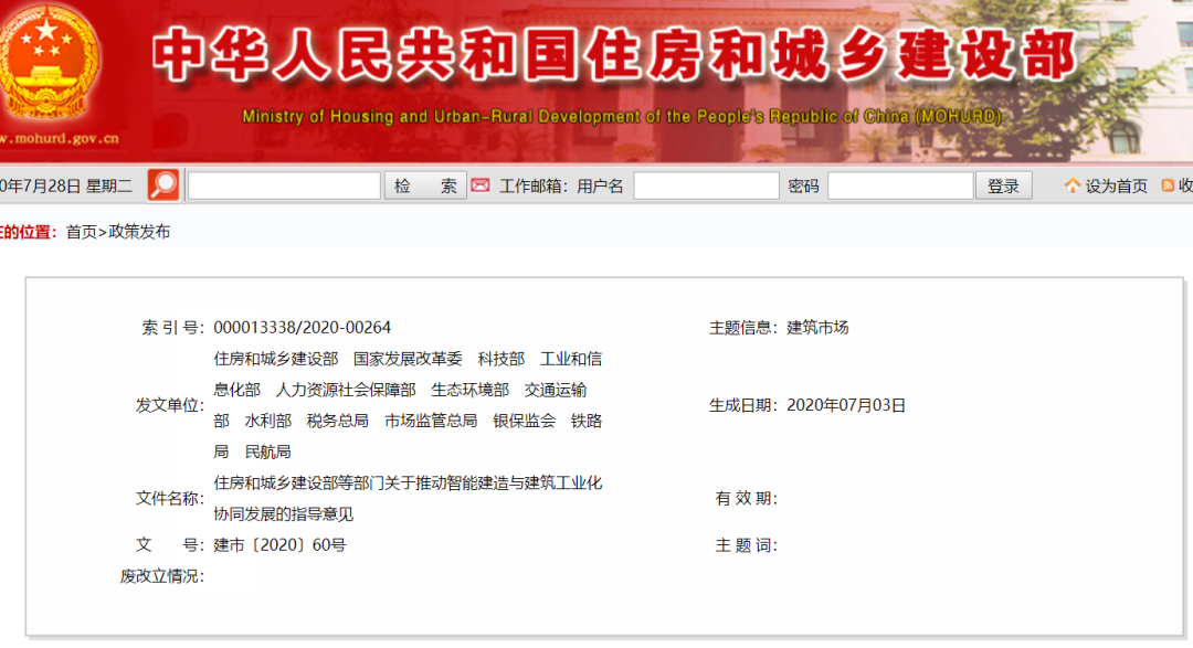 二級(jí)建造師延續(xù)注冊(cè)_注冊(cè)結(jié)構(gòu)師延續(xù)注冊(cè)申請(qǐng)表_一級(jí)結(jié)構(gòu)師延續(xù)注冊(cè)