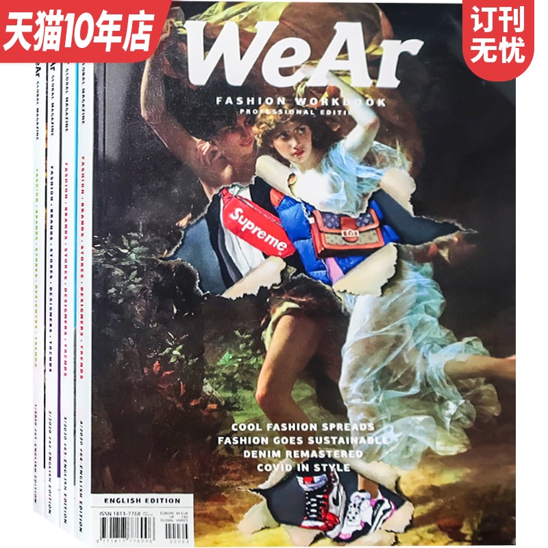 2023柏麗慕達時裝學院最新要求_柏麗慕達時裝學院學費_柏麗慕達學費