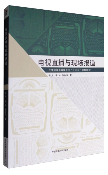 福州培訓(xùn)考研機構(gòu)_成都考研培訓(xùn)機構(gòu)排名前十_全國法學(xué)考研機構(gòu)培訓(xùn)排名