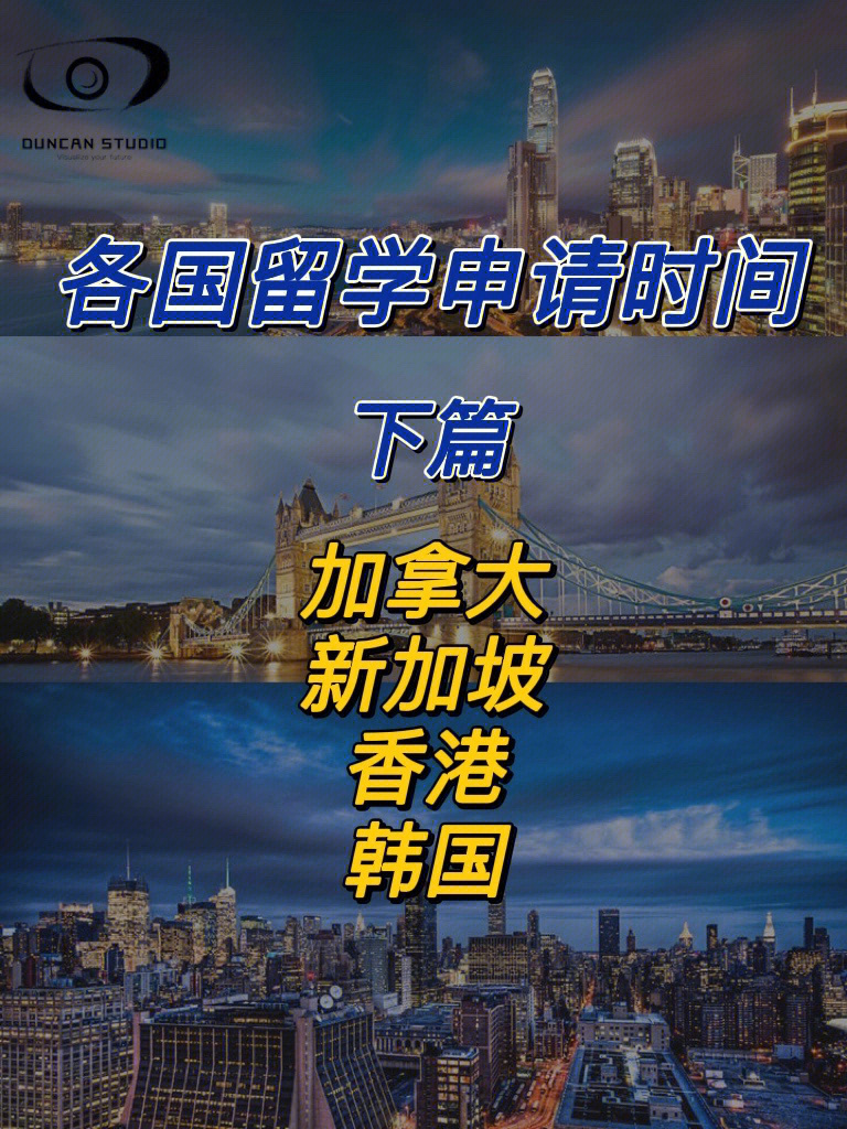 2023新加坡留學申請條件最新要求_新加坡幼兒園留學條件_新加坡本科留學條件