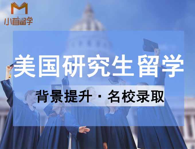 14歲孩子出國白俄羅斯留學_2023出國留學 流程最新要求_新東方前途出國（2016）中國留學白皮書^^^（2016-2