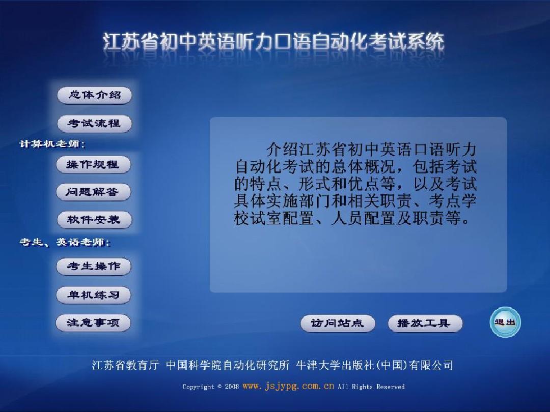 英語雅思和托福哪個難_托福和雅思哪個難_雅思,托福,gre哪個難
