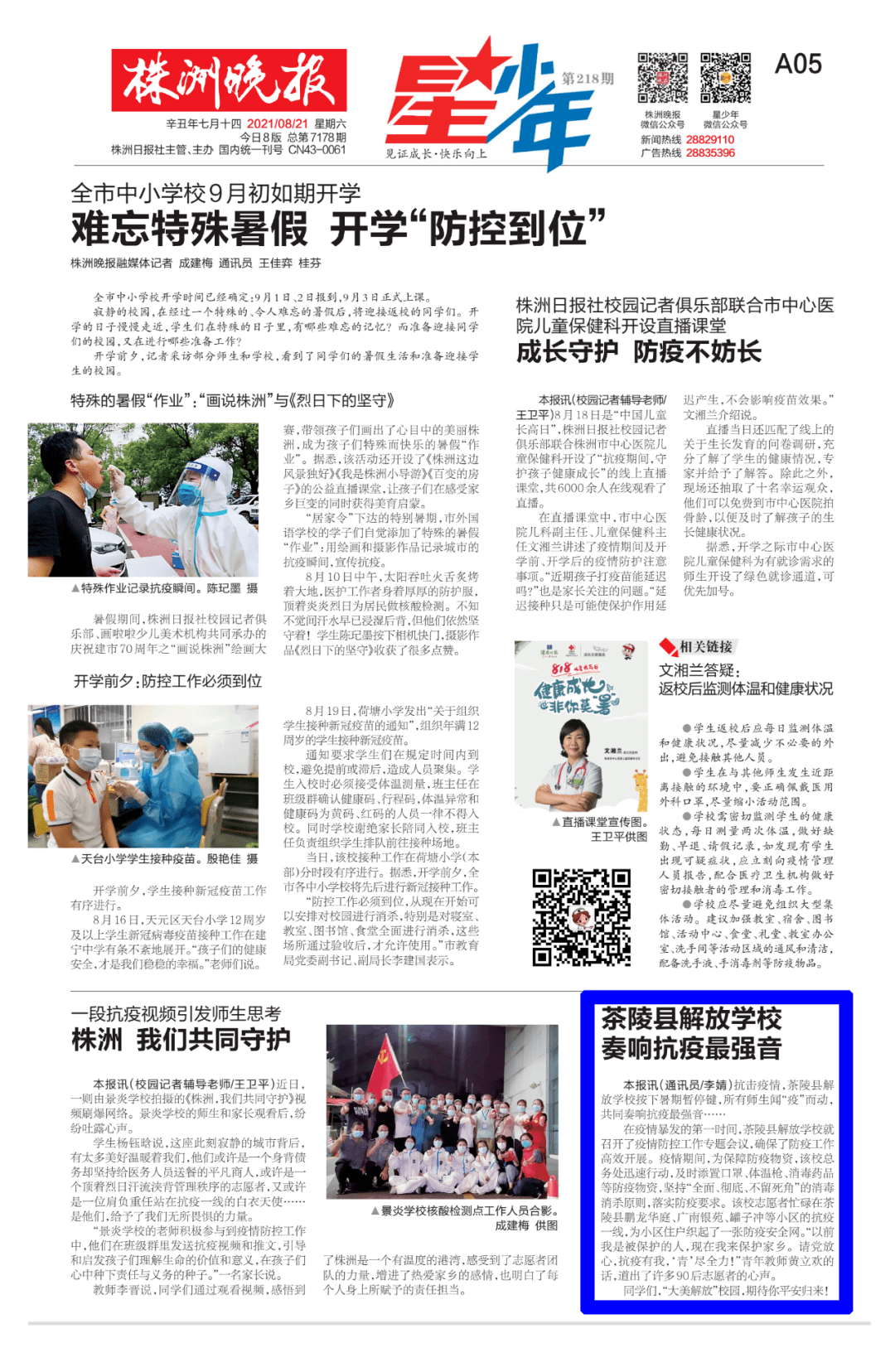 英國商科學校排名_英國地理位置和商科好的大學_英國大學商科排名