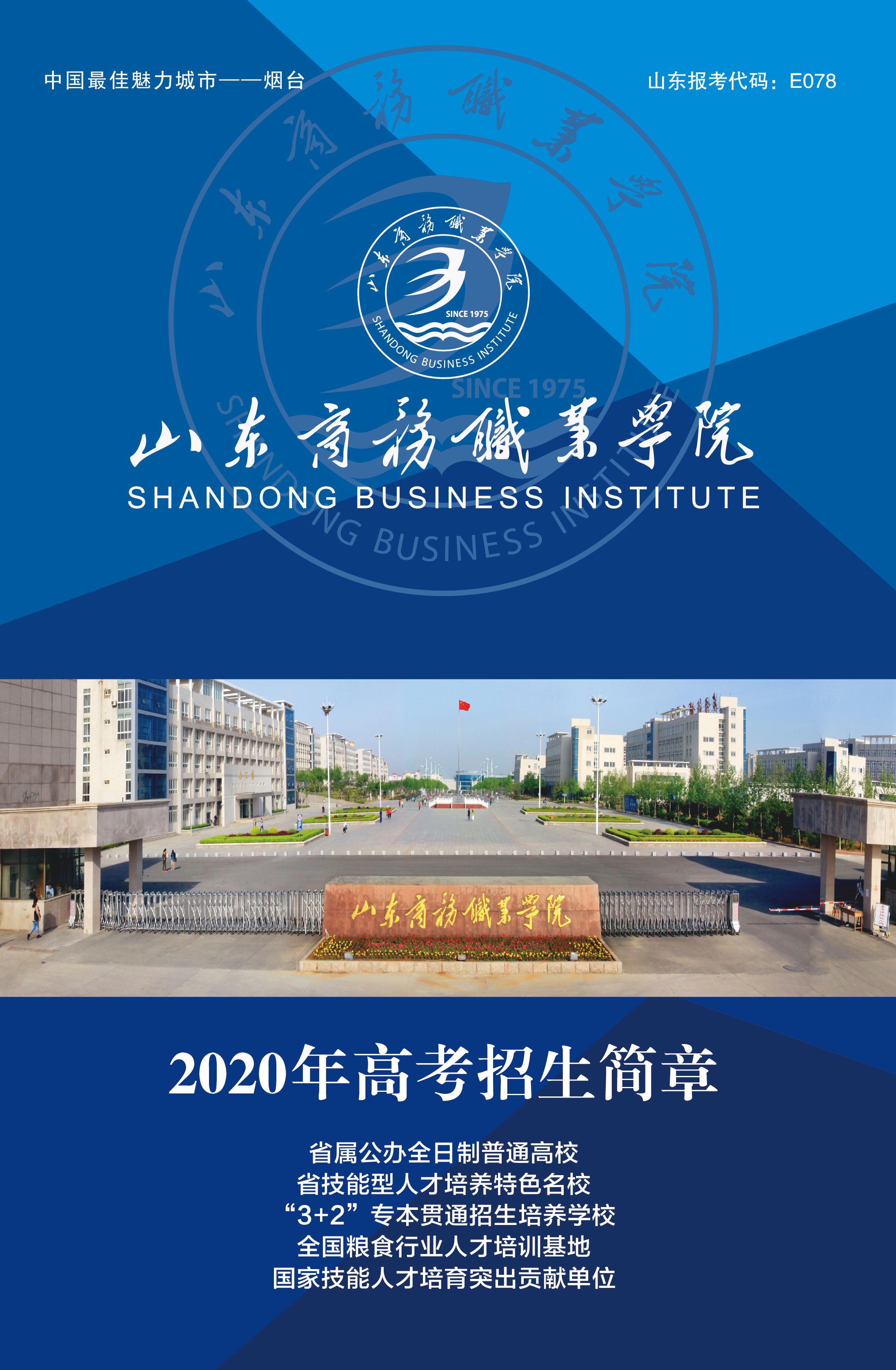 武漢工貿職業學院貼吧_遼寧工貿學校貼吧_淮南工貿職業技術學院貼吧
