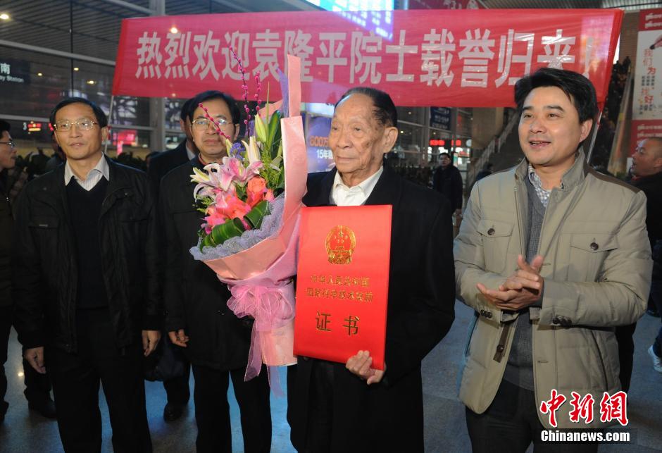 袁隆平爺爺的事跡_在展覽里,袁隆平爺爺_給袁隆平爺爺的一封信