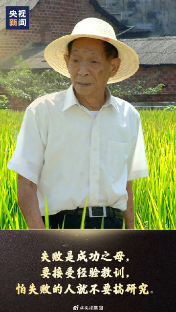 給袁隆平爺爺的一封信_在展覽里,袁隆平爺爺_袁隆平爺爺的事跡