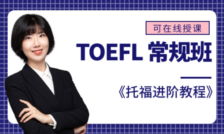 哪個雅思班好_新航道雅思班培訓_雅思輔導培訓班哪里好