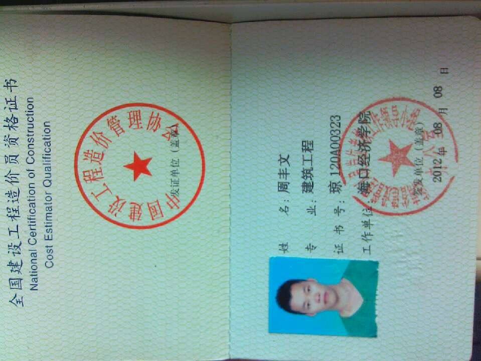 二建考試結(jié)果查詢_江蘇二建考試查詢?nèi)肟赺2012年二建考試真題