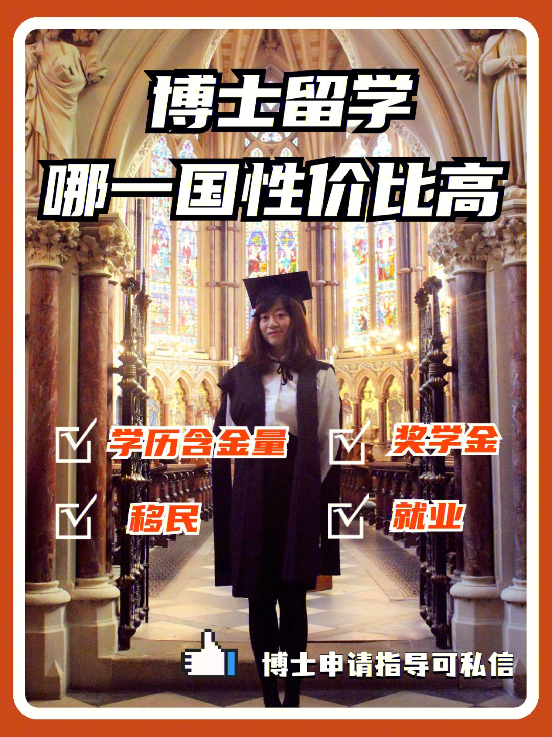 去臺灣留學一年費用_2023去日本留學費用最新要求_去日本留學簽證費用