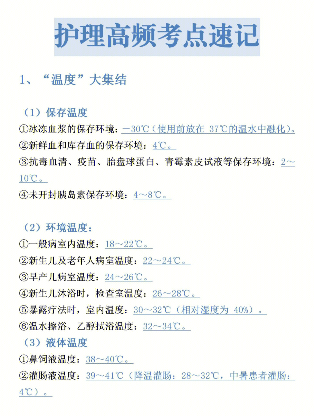 澳大利亞留學生就業前景_澳大利亞留學好移民嗎_高中生出國澳大利亞留學的好處