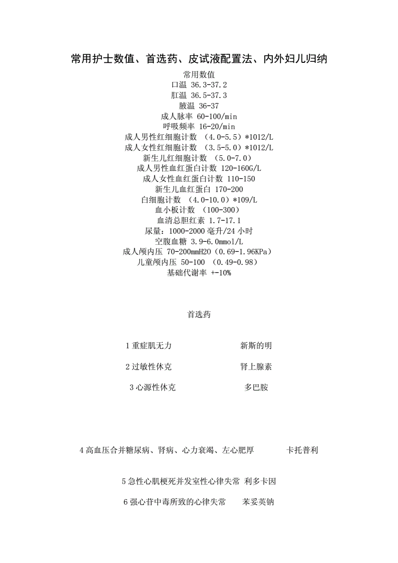 澳大利亞留學生就業前景_澳大利亞留學好移民嗎_高中生出國澳大利亞留學的好處