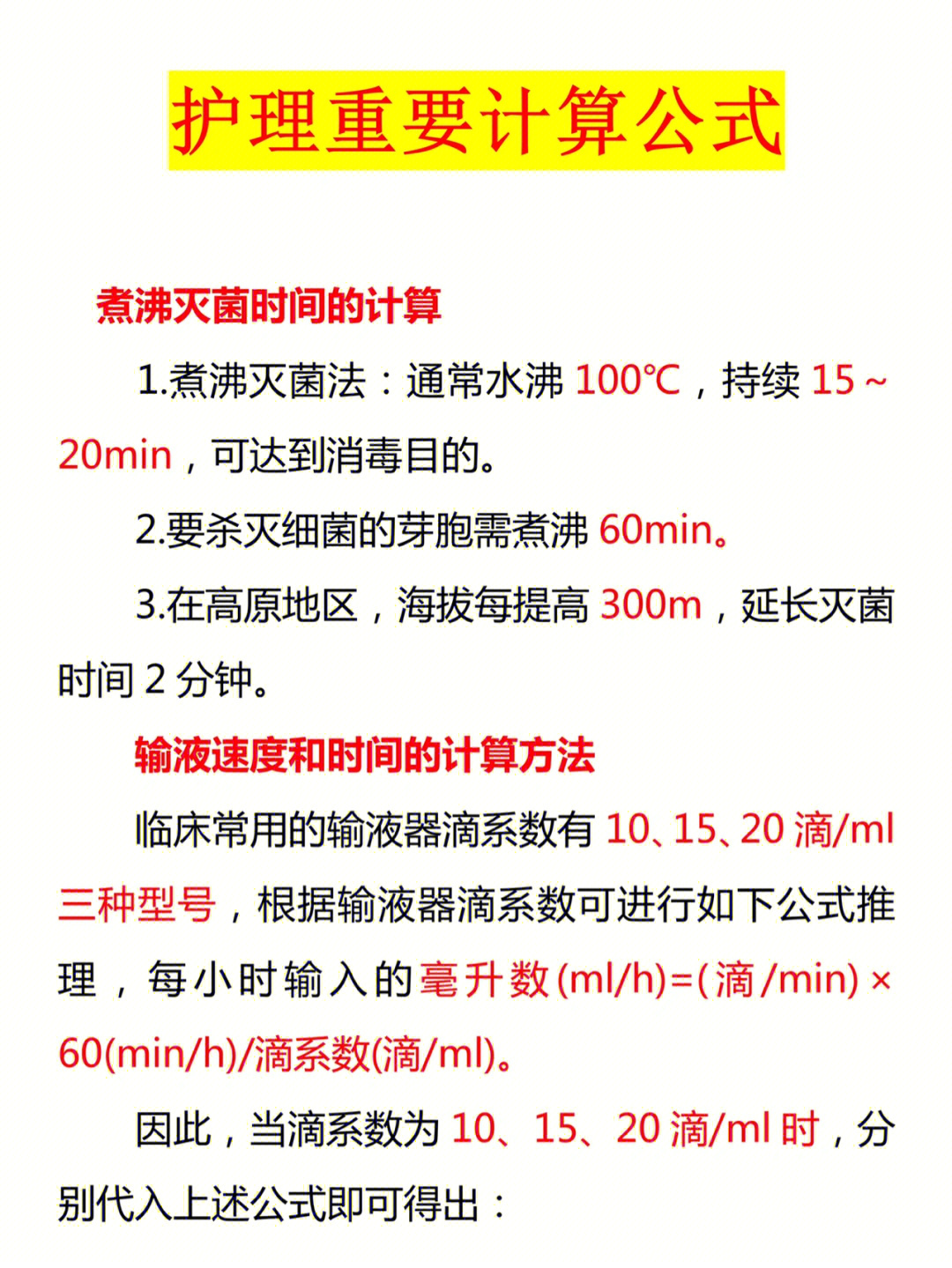 澳大利亞留學生就業前景_高中生出國澳大利亞留學的好處_澳大利亞留學好移民嗎