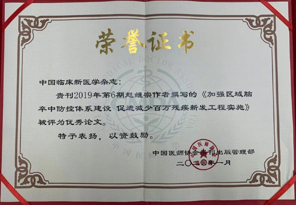 上海藝人國際醫美學院_俄羅斯醫學院國際生申請_韓京國際醫美學院