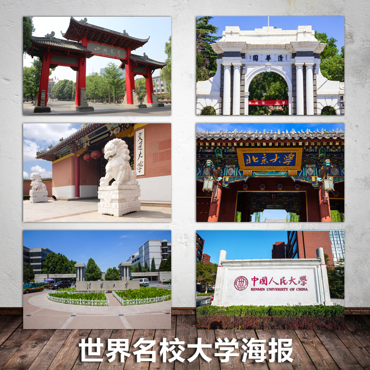 中國前100名大學(xué)資料_中國大學(xué)排行榜前十名_亞洲最丑明星榜前20名