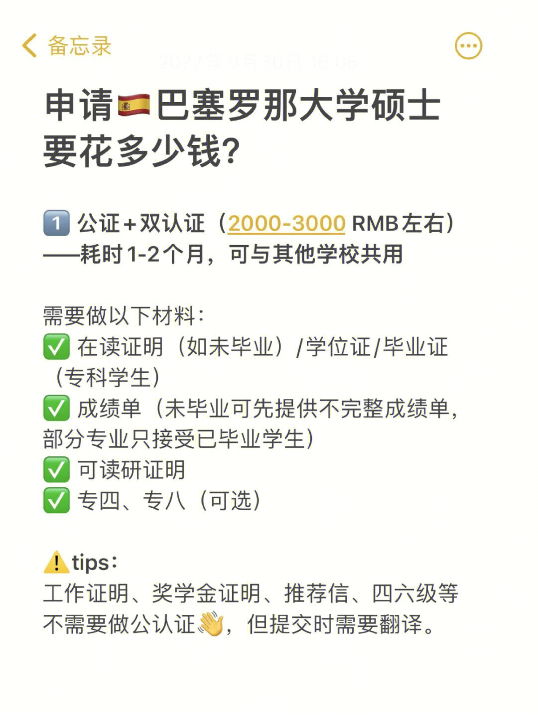 美國綠卡生申請美國研究生比國際留學生優(yōu)勢在哪里_俄羅斯醫(yī)學院國際生申請_韓京國際醫(yī)美學院
