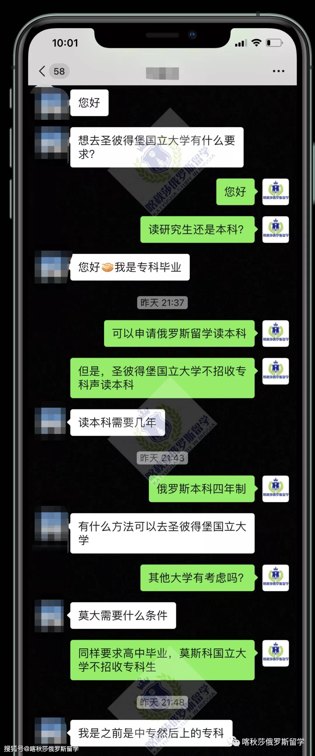 俄羅斯醫(yī)學院國際生申請_上海藝人國際醫(yī)美學院在哪里_美國綠卡生申請美國研究生比國際留學生優(yōu)勢在哪里