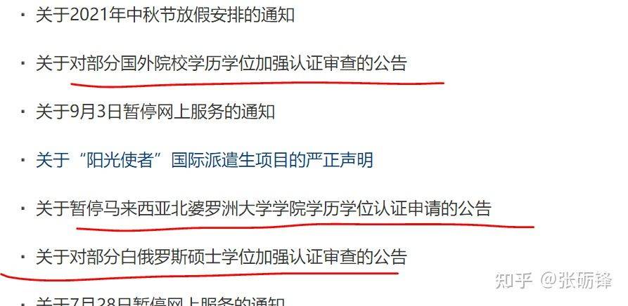 上海藝人國際醫(yī)美學院在哪里_俄羅斯醫(yī)學院國際生申請_美國綠卡生申請美國研究生比國際留學生優(yōu)勢在哪里
