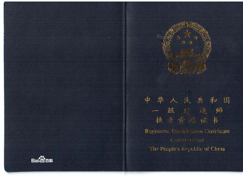 二建考試查詢_鄭州二建審核結果_二建考試結果查詢
