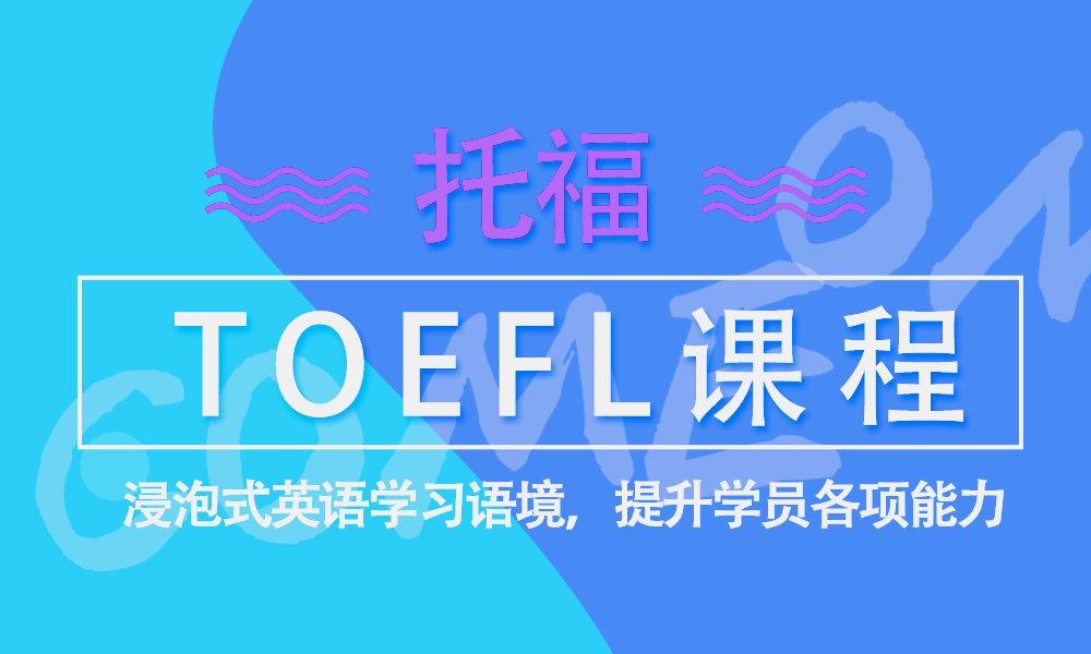 雅思班培訓值得嗎_雅思輔導培訓班哪里好_廣州雅思班培訓