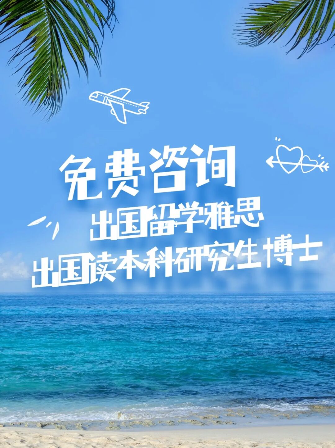 澳大利亞留學(xué)條件大學(xué)_大學(xué)生出國留學(xué)條件_出國碩士留學(xué)條件