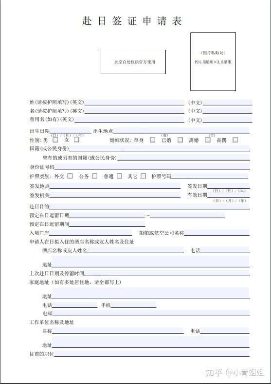 中華人民共和國駐蘇丹使館經商處_澳洲駐北京大使館_吉爾吉斯斯坦總統下令徹查中國駐吉使館遭襲事件