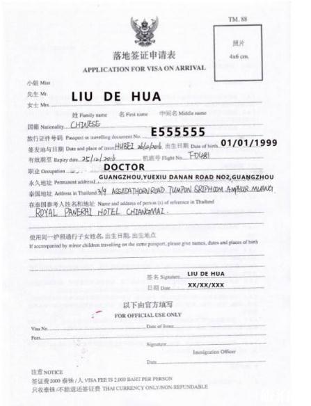 澳洲駐北京大使館_吉爾吉斯斯坦總統下令徹查中國駐吉使館遭襲事件_中華人民共和國駐蘇丹使館經商處