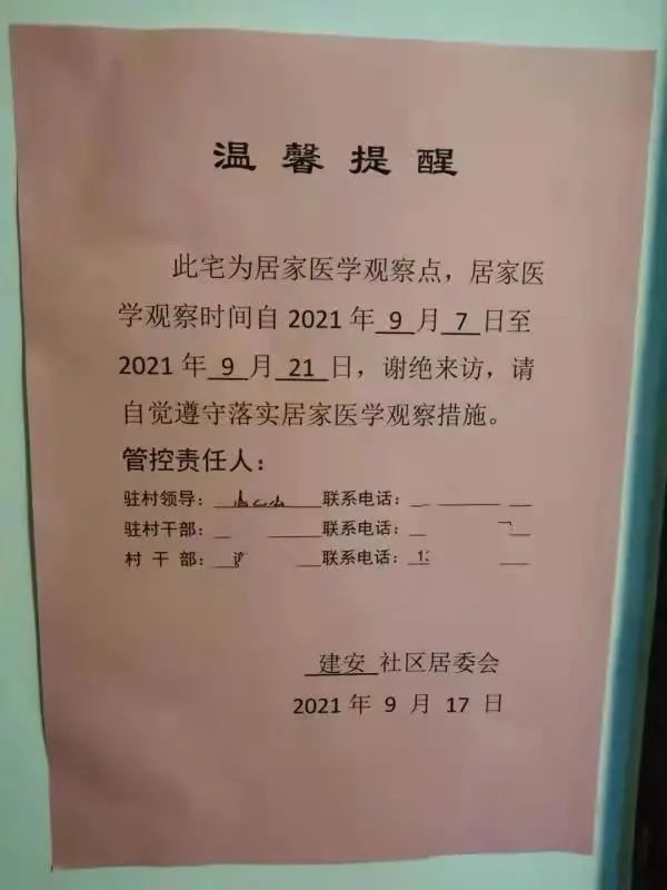 潘基文回應閱兵質疑_芒果金融回應自擔保質疑_留學生回國隔離期回應質疑