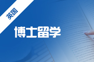 高中生留學出國條件_出國考研留學有什么條件_大學生出國留學條件