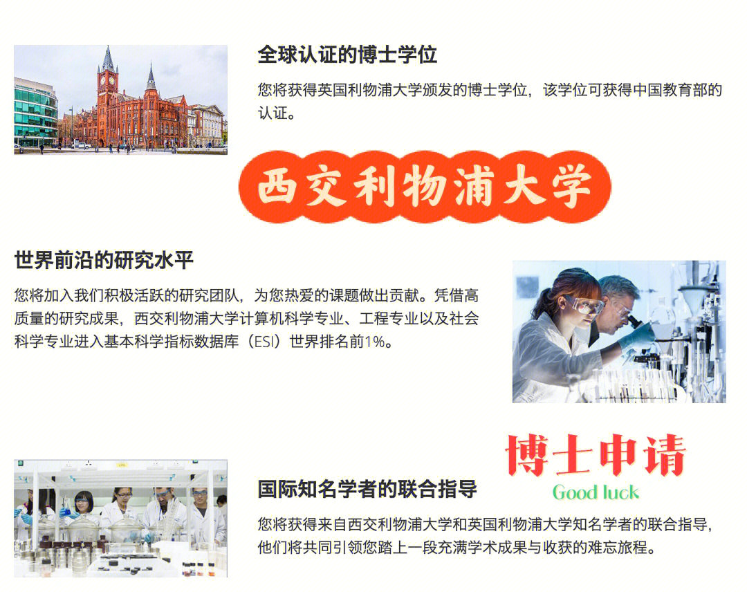 高中生留學出國條件_出國考研留學有什么條件_大學生出國留學條件