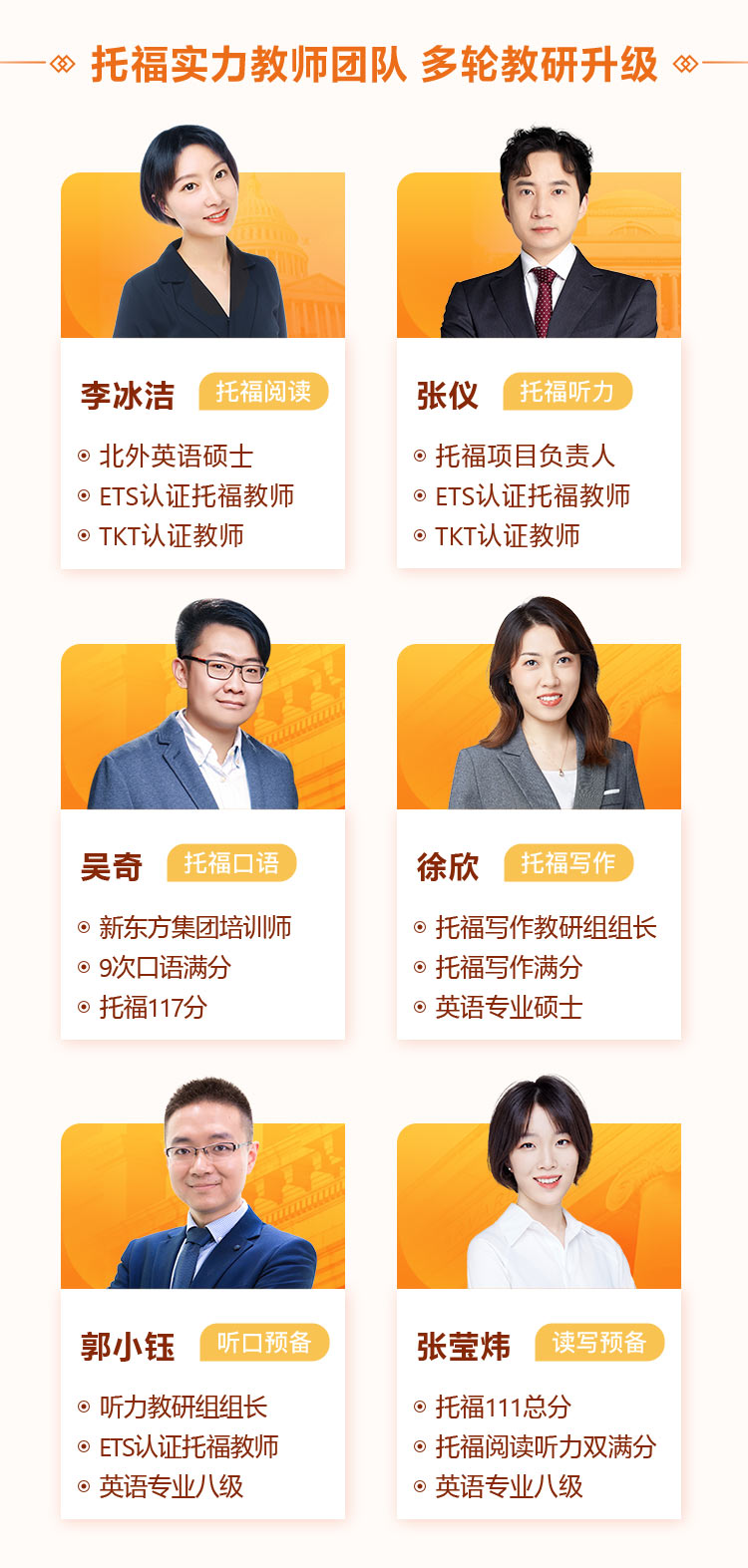 雅思網上課程培訓機構_崇州英語雅思機構培訓_培訓雅思線上課和線下課