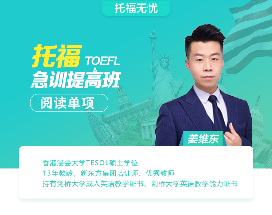 培訓雅思線上課和線下課_雅思網上課程培訓機構_崇州英語雅思機構培訓