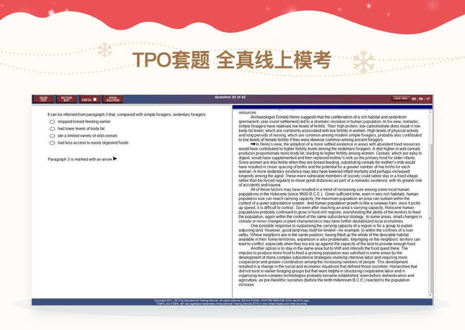 培訓雅思線上課和線下課_雅思網上課程培訓機構_崇州英語雅思機構培訓