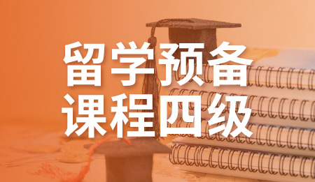 雅思網上課程培訓機構_銀川哪里有培訓雅思的機構_西安雅思機構培訓排名