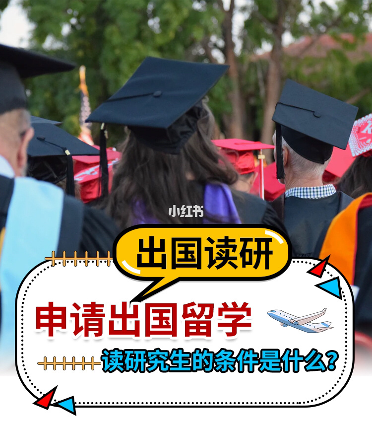 大學生留學韓國弘益大學條件_大學生出國留學條件_澳大利亞留學條件大學