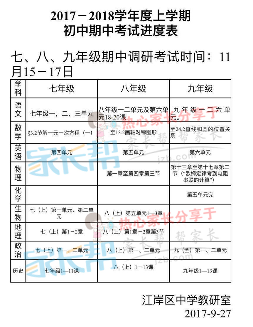新加坡碩士留學_新加坡留學考試有哪些內容_新加坡國立大學官網申請留學