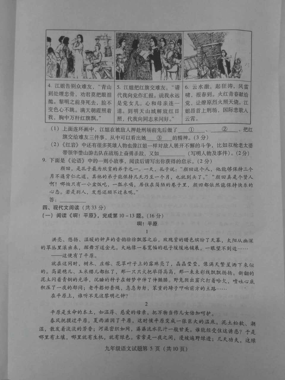 新加坡碩士留學_新加坡留學考試有哪些內容_新加坡國立大學官網申請留學