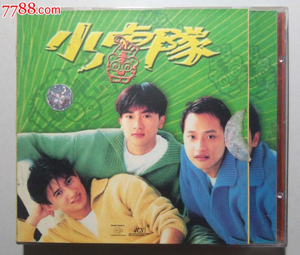 小虎隊紅蜻蜓歌詞_紅色的蜻蜓歌曲小虎隊_小虎隊 有張國榮紅嗎