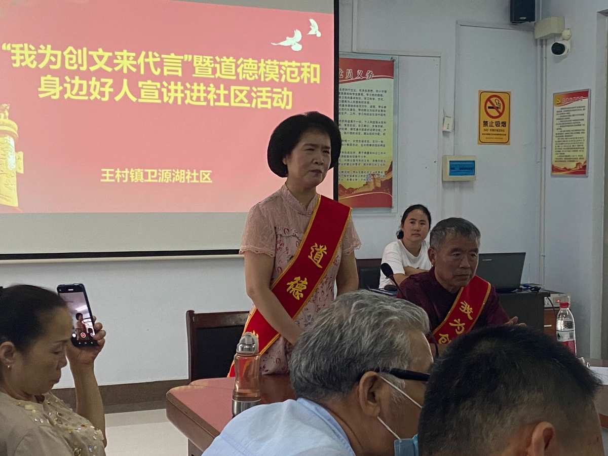 學校道德講堂活動方案_社區道德講堂活動方案_道德講堂活動方案