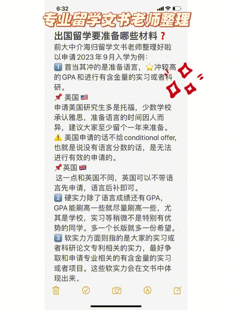 出國碩士留學條件_澳大利亞留學條件大學_大學生出國留學條件