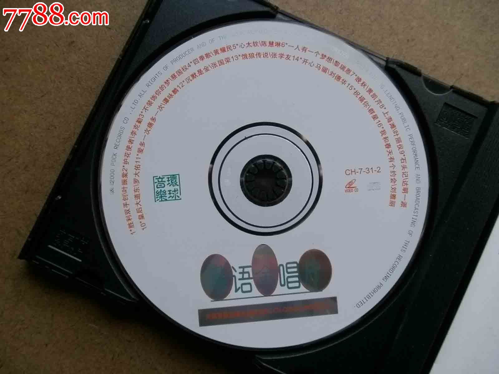 小虎隊 愛歌詞_紅色的蜻蜓歌曲小虎隊_小虎隊紅蜻蜓歌詞