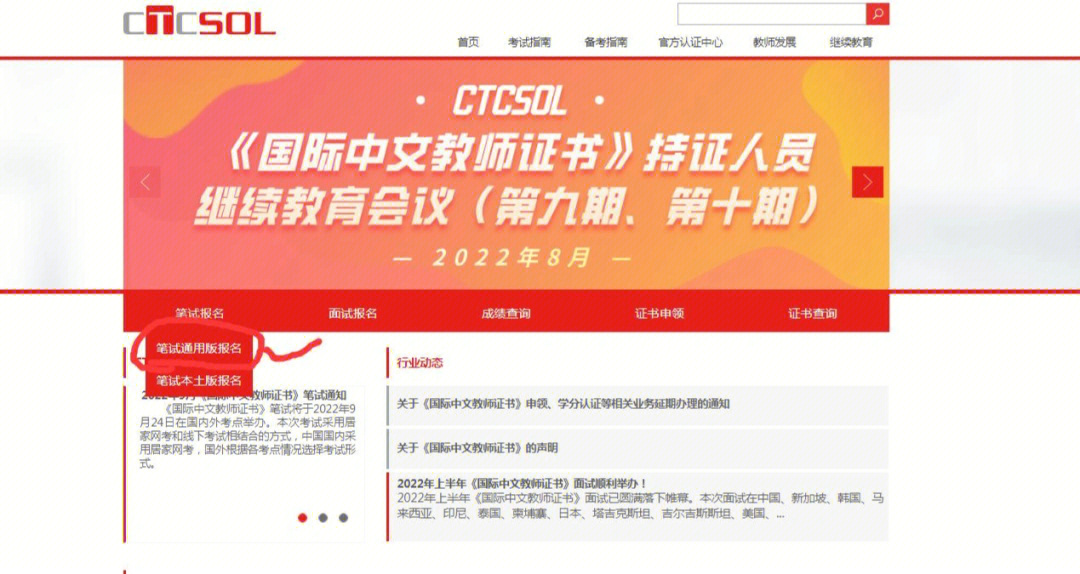 中山　出國英語留學培訓機構_出國留學英語條件_出國碩士留學條件