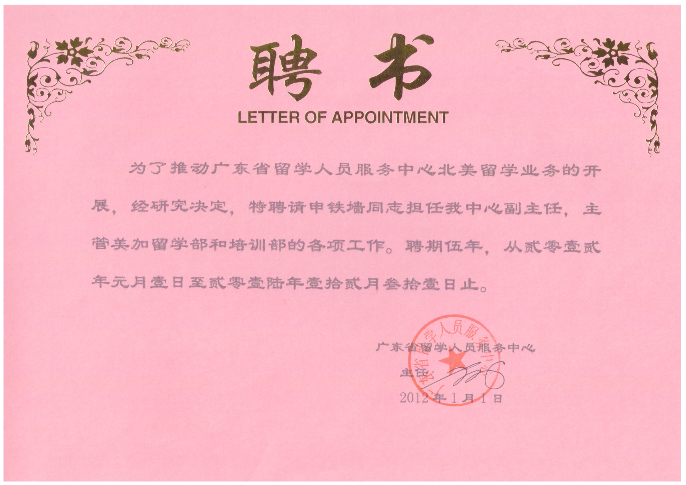 出國留學英語條件_出國碩士留學條件_中山　出國英語留學培訓機構