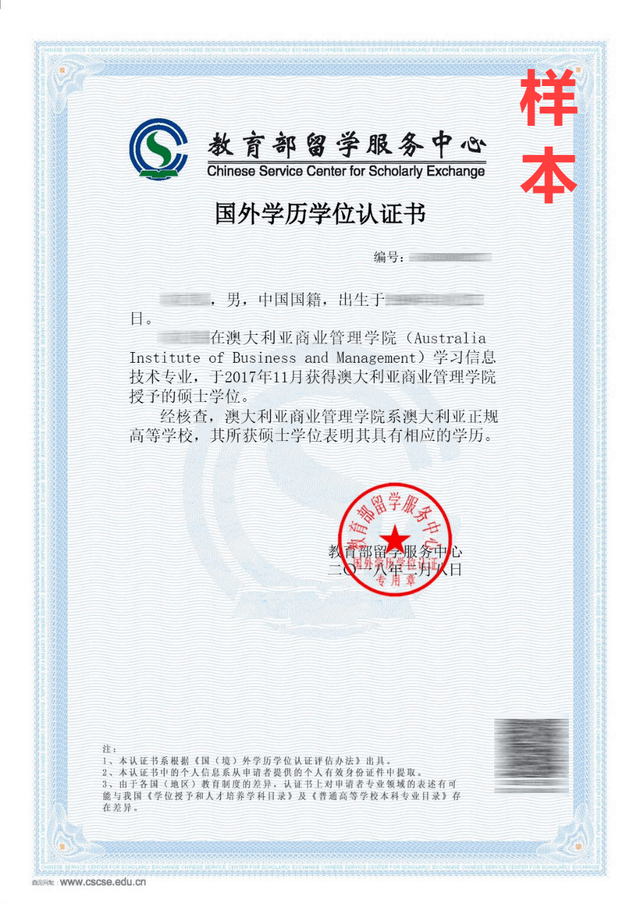 出國留學英語條件_出國音樂留學條件_出國研究生留學條件