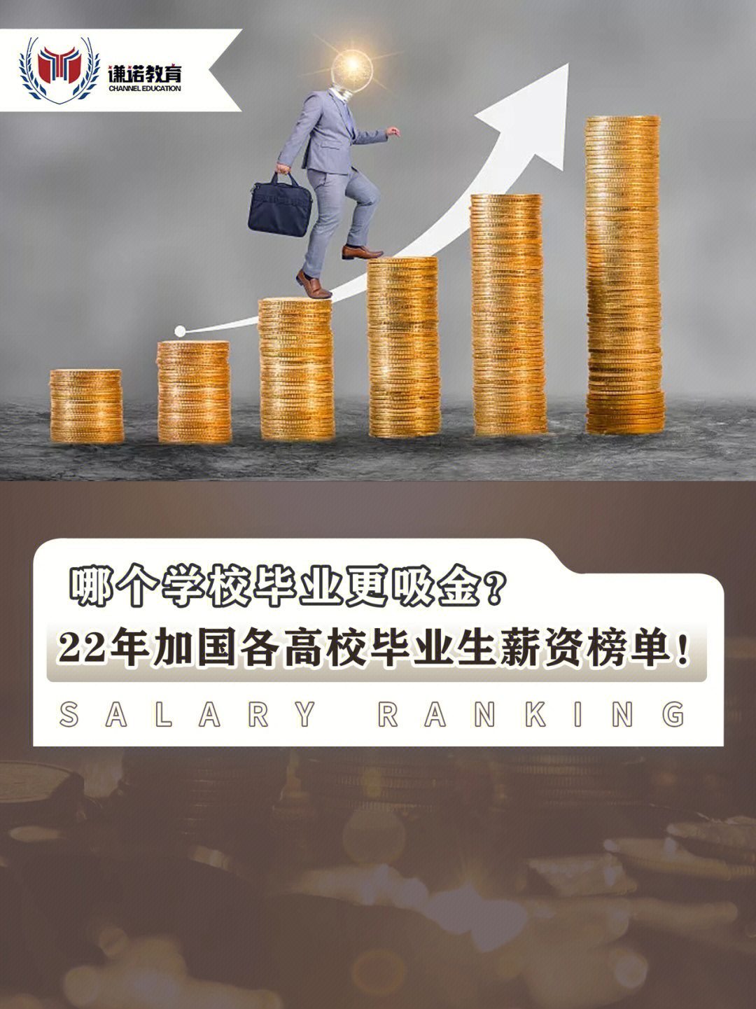 馬來西亞華人喜歡來中國留學(xué)嗎_馬來西亞留學(xué)的利弊_馬來西亞留學(xué)生就業(yè)前景