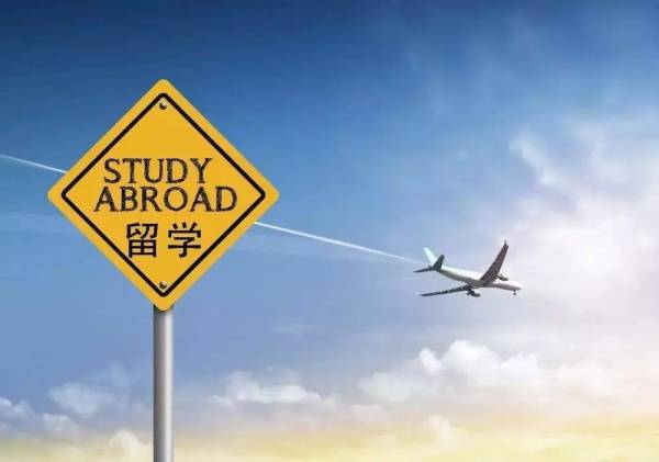 出國藝術留學條件_出國留學英語條件_出國英語要考什么條件