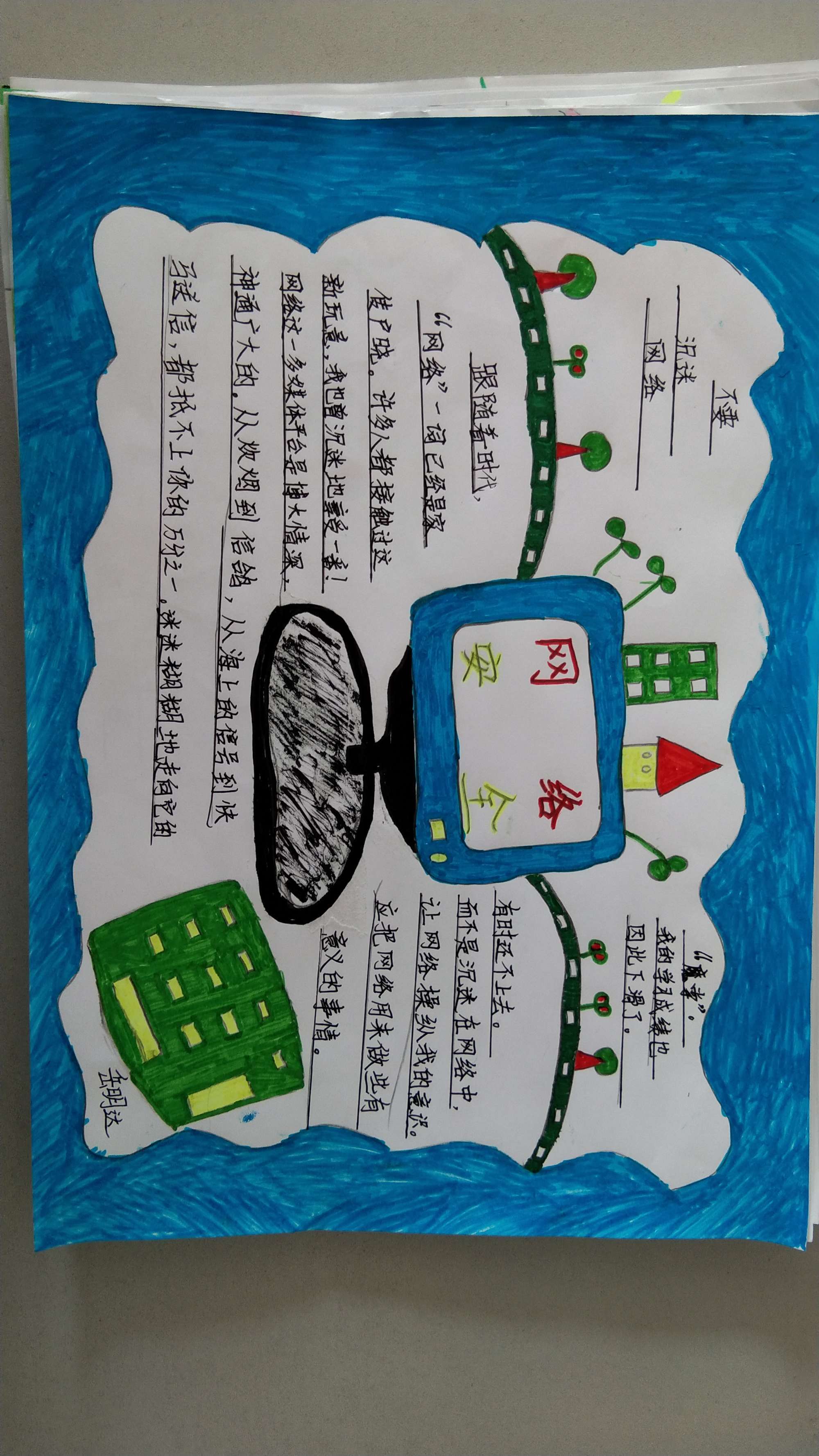 經濟類專業哪個專業好就業_網絡空間安全專業就業_民航安全技術管理專業就業