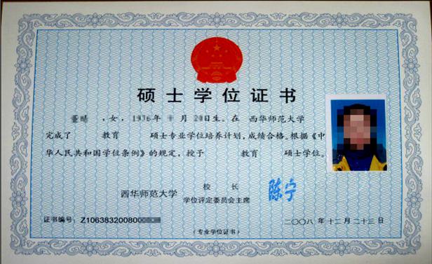 教育部國外學歷認證_國外學歷學位認證報告_國外學歷怎么認證呀