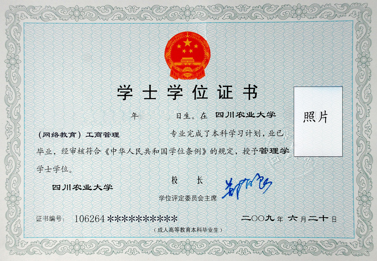國外學歷怎么認證呀_國外學歷學位認證報告_教育部國外學歷認證