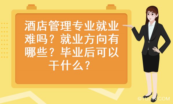 馬來西亞留學生就業前景_泰國留學好還是馬來西亞留學好_馬來西亞留學吧