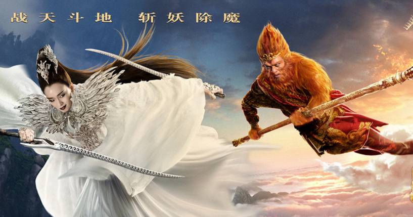 白骨精虐孫悟空文_白骨精三打孫悟空_西游記3打白骨精